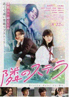 瑞秋·麦克亚当斯 铁拳