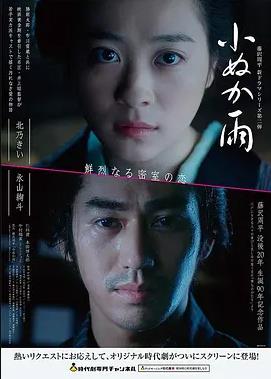 铁拳电影导演